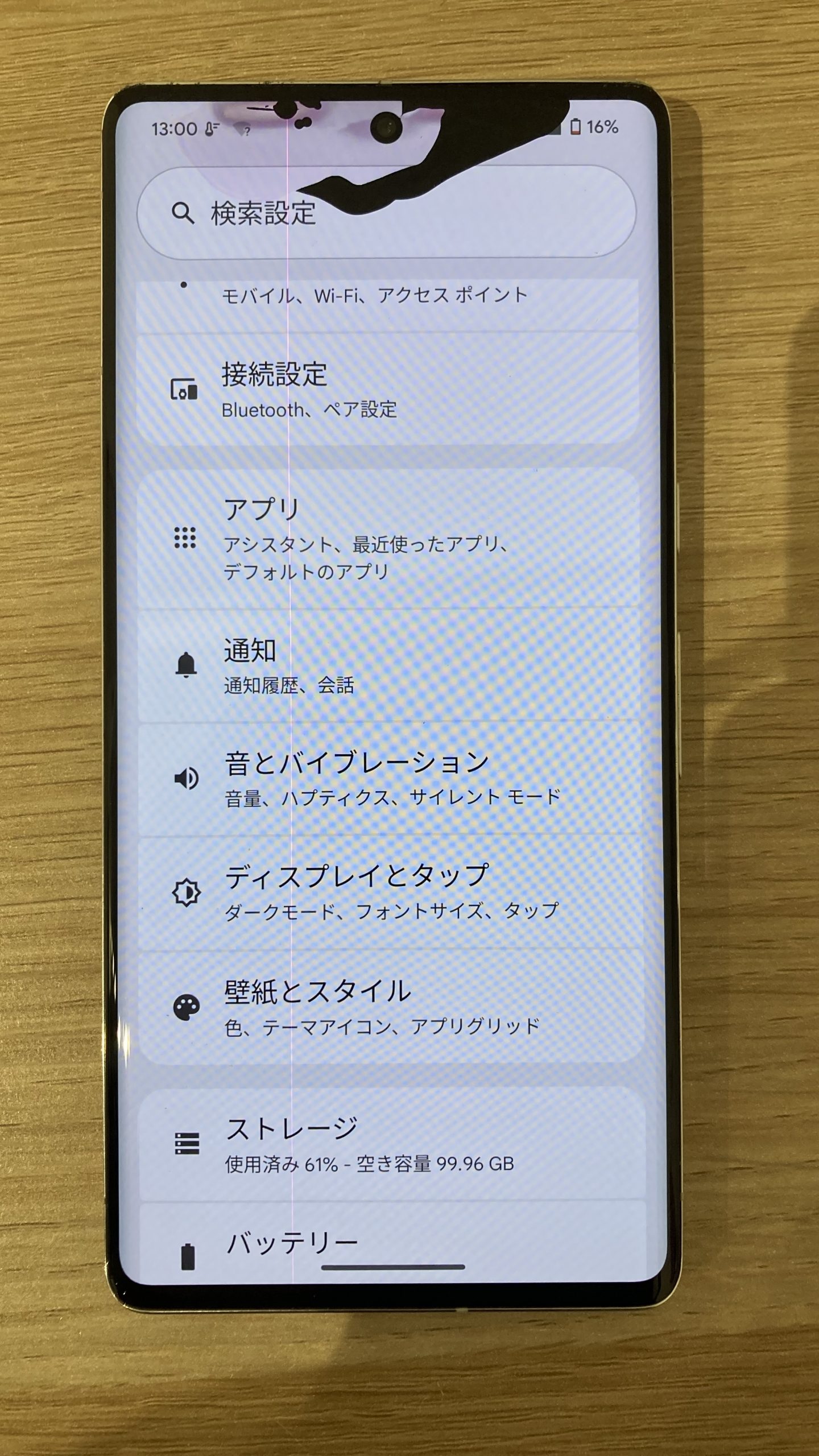 Google Pixel 液晶に線と液漏れ💦画面交換修理 | iPhone修理 愛知