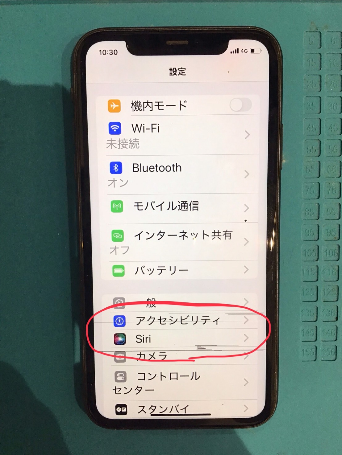 iphone11 ※画面に傷あり iPhoneの画面に傷がついた場合の対処法と修理方法 | 【スマホ